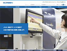 Tablet Screenshot of mtjn.co.jp